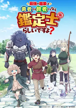 云海邮差 动漫番剧在线观看